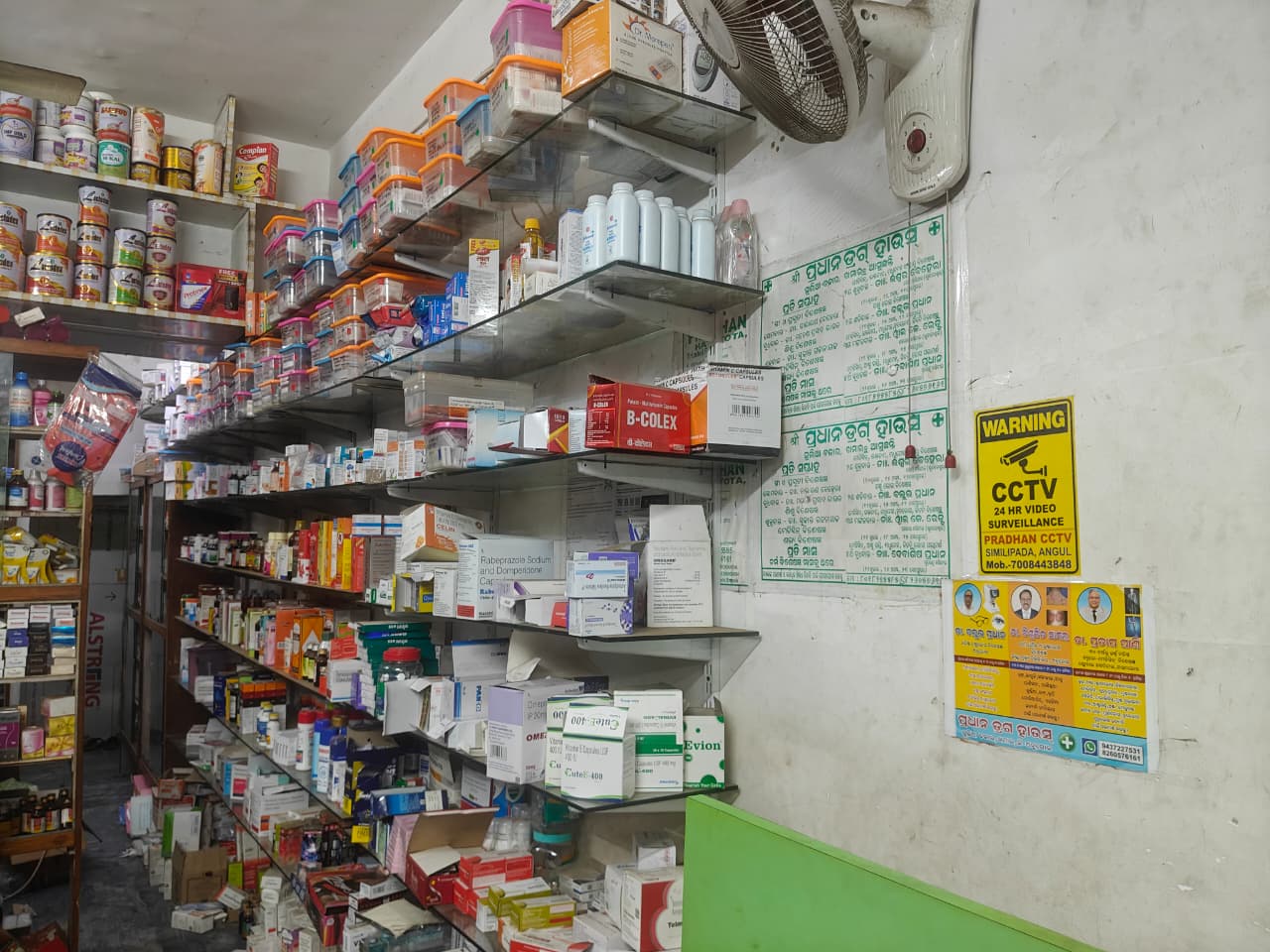 Medicine Shelves