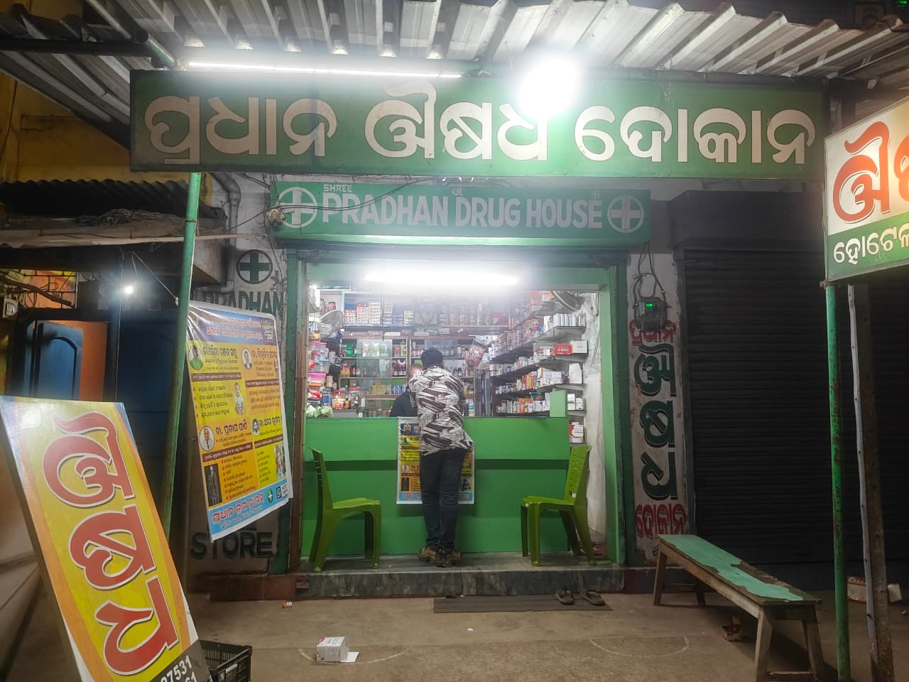 Shree Pradhan Drug House Storefront Sulia Bazar Khamar